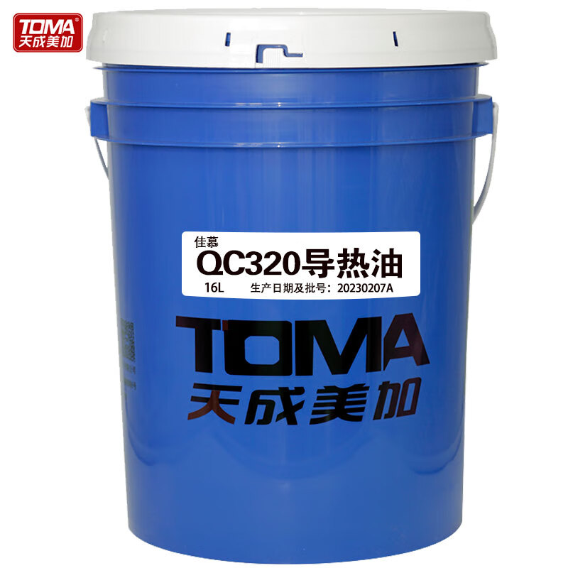 (toma)导热油高温夹层锅锅炉反应釜热传导油太阳能润滑油 佳慕qc320