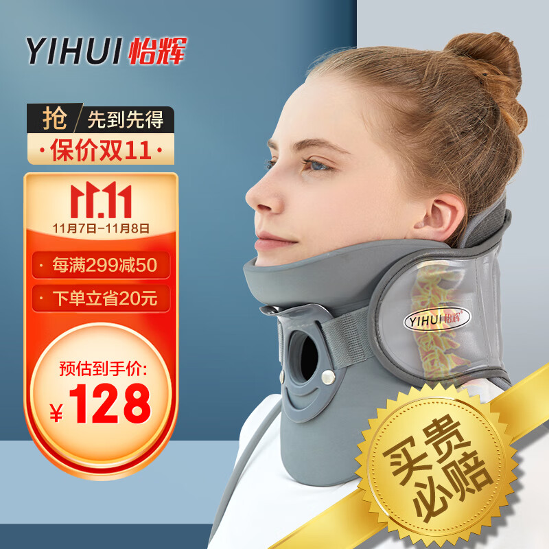 买不了吃亏,买不了上当!掌握最新京东100024444751价格走势