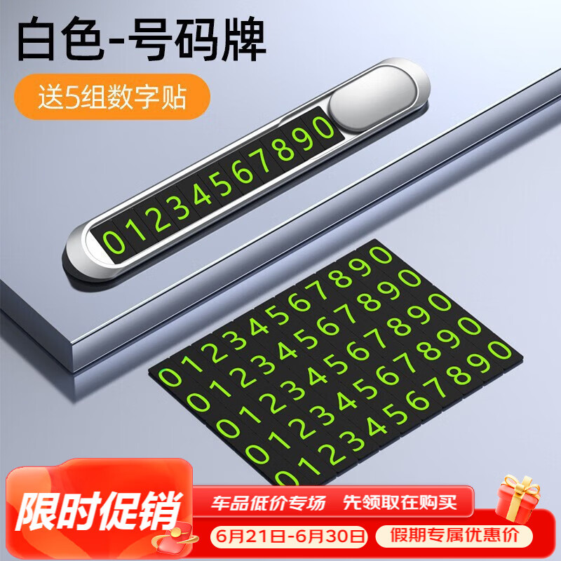 京东新品首发 2023-06-23 - 第26张  | 最新购物优惠券