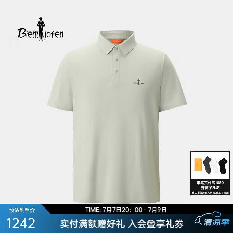 比音勒芬【科技防蚊】2026春夏新款男休闲通勤上衣净色轻量翻领短袖POLO衫 19浅灰色 L （105）