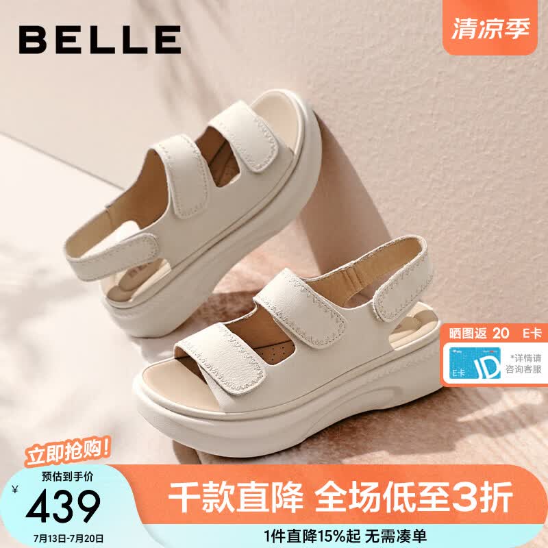 百丽（Belle）便捷魔术贴勃肯鞋女2026夏新商场同款厚底休闲凉鞋F5T2DBL6预售 米色 37 (235mm)