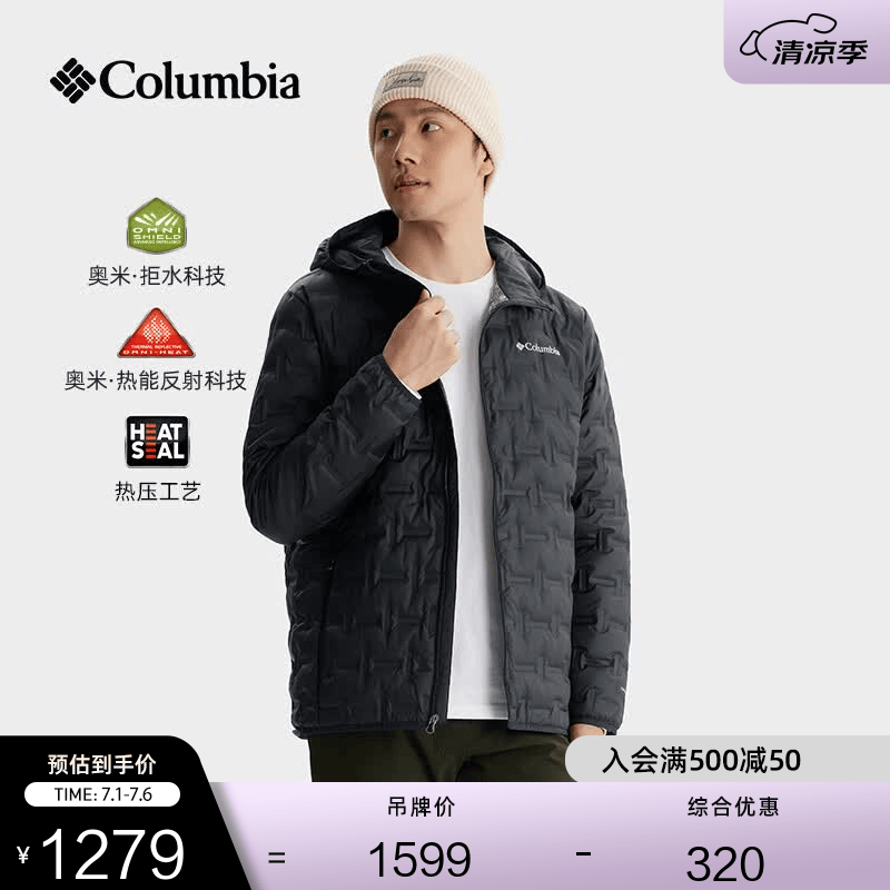 Columbia哥伦比亚户外男女无缝热压银点拒水650蓬鸭绒保暖羽绒服WE6610 010亚太修身版型 黑色 M (175/96A)