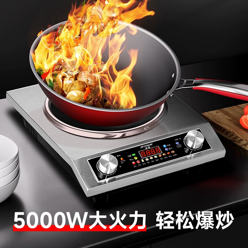 半球新款电陶炉家用5000W大功率多功能不挑锅具炒菜煲汤一体式光波炉 5000W【不挑锅】电陶炉+不粘炒锅