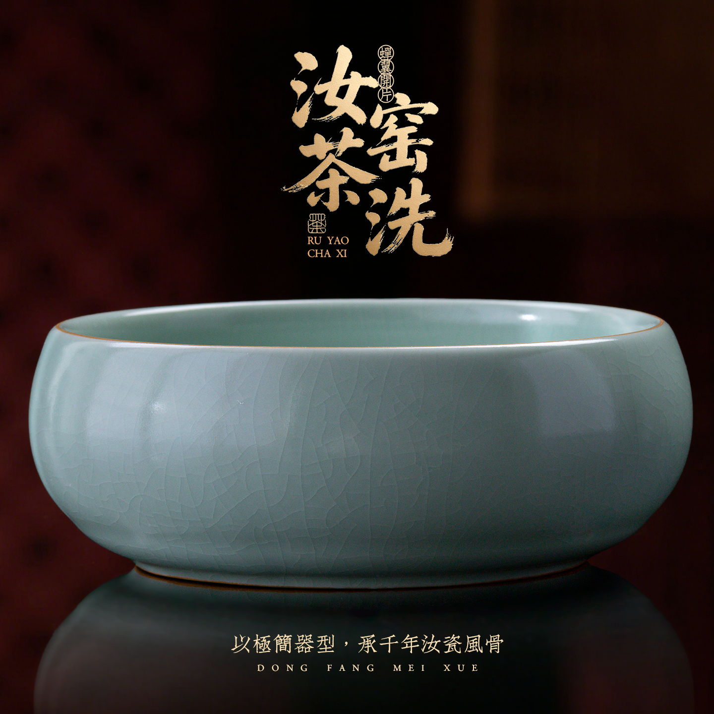 悟道莲花汝窑大号茶洗天青色开片杯洗茶渣缸茶水桶水盂家用大容量茶具配件