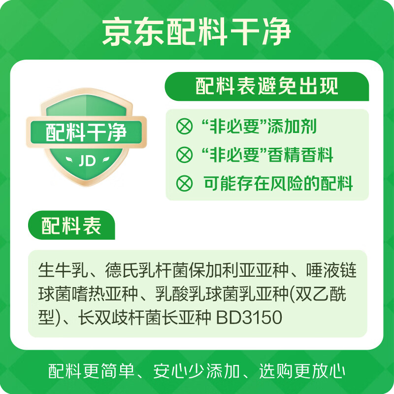 光明如实蜂蜜味低温酸奶 纯净配方135g*12 健康发酵乳 0蔗糖