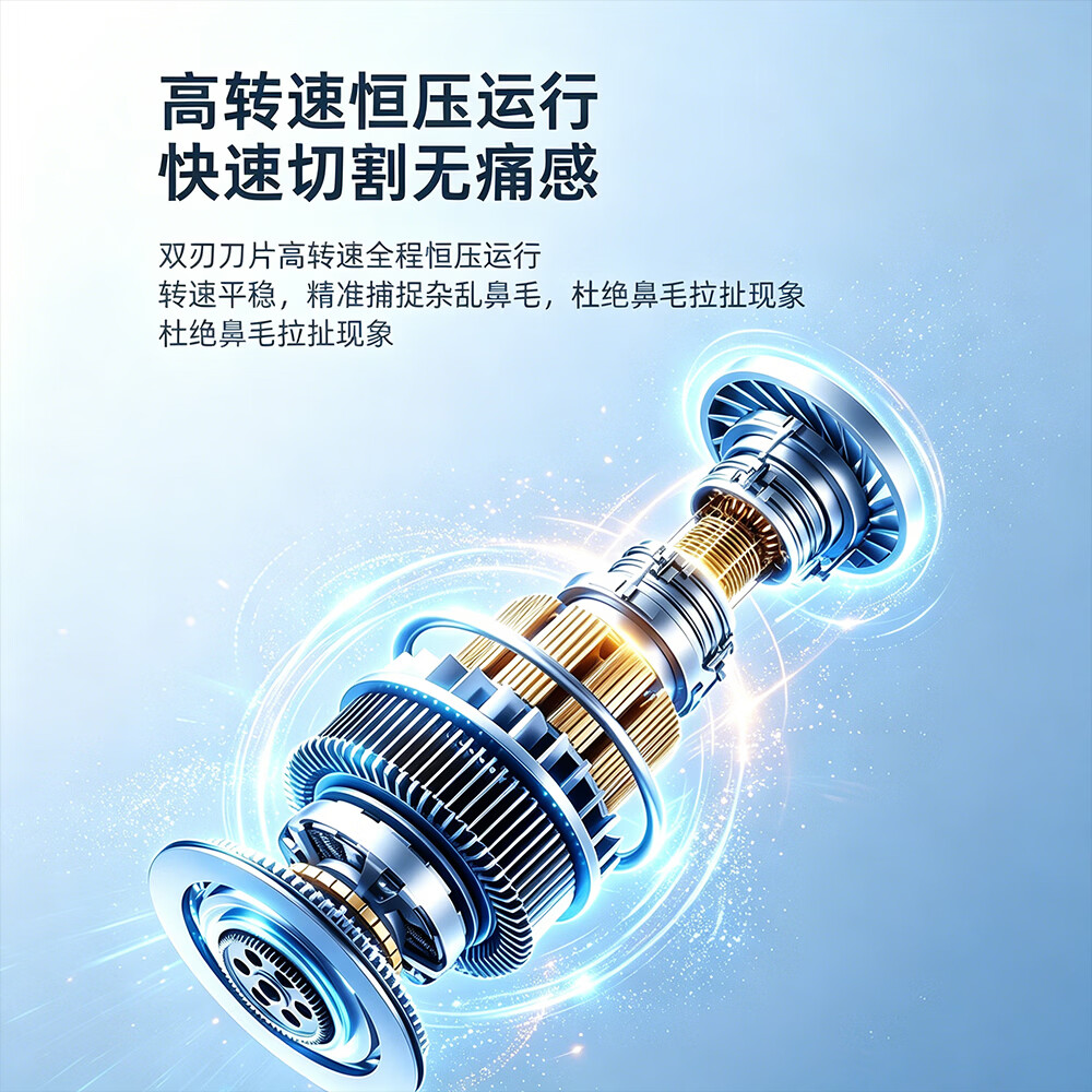 吉来利鼻毛修剪器同款男士专用无痛便携式鼻孔清理充电款剃毛器送男友父亲礼物恒压强劲动力 【旗舰数显款】---海天蓝