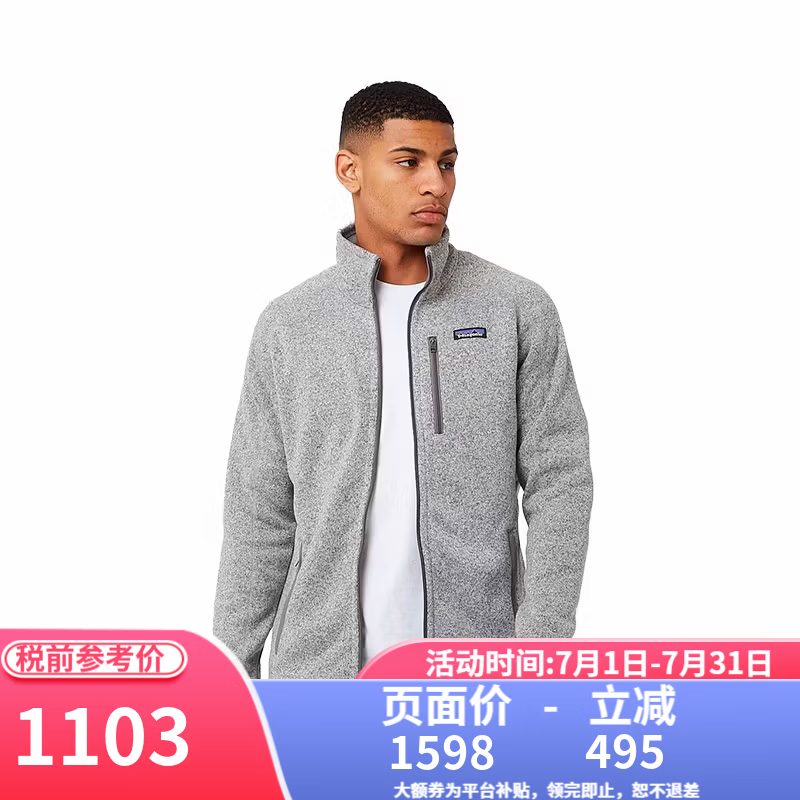 巴塔哥尼亚（Patagonia）Better Sweater 系列男女款针织保暖抓绒衣潮流 25528-男款-STH-石磨灰色-Jacket S