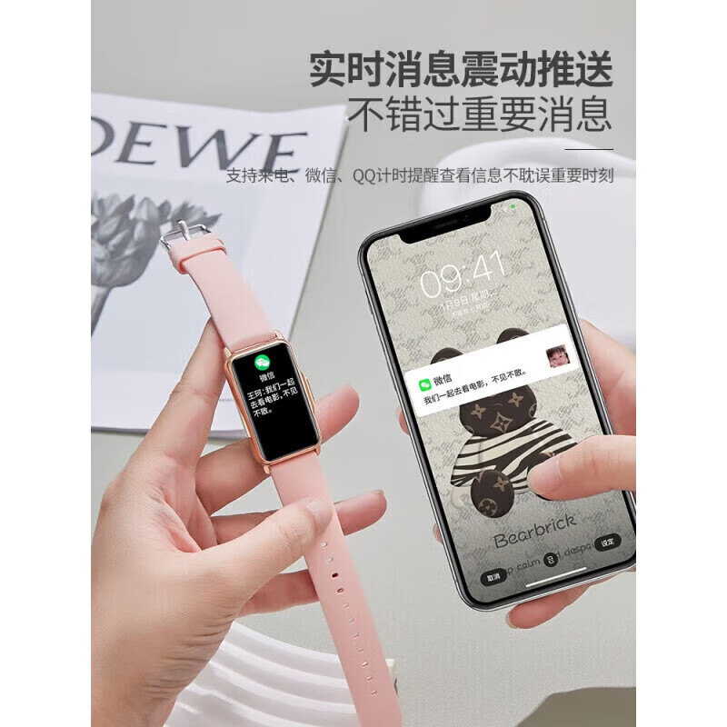 华为流光2026新款2026watch智能表手运动女士来电消息提醒 5玫金钢带升级版接打电话离线支