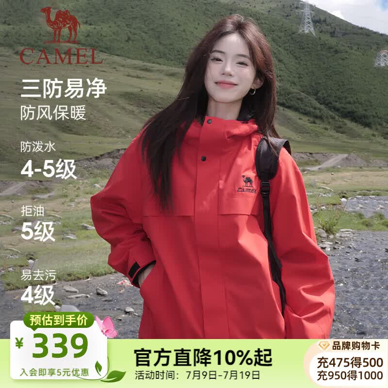 骆驼（CAMEL）防泼冲锋衣全地形男新款防风户外登山服女 J35CW10032，耀眼红，中性 S