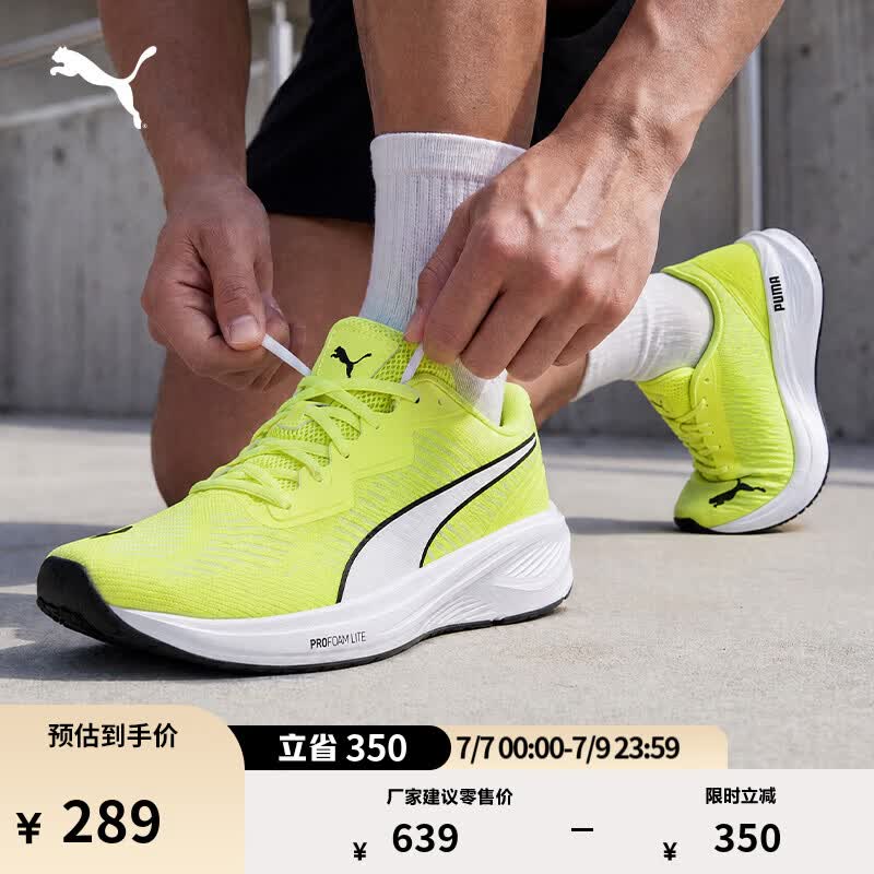 彪马（PUMA）绿色透气轻便跑步鞋男女款新款运动鞋AVIATOR 376615 荧光绿-白-16 42