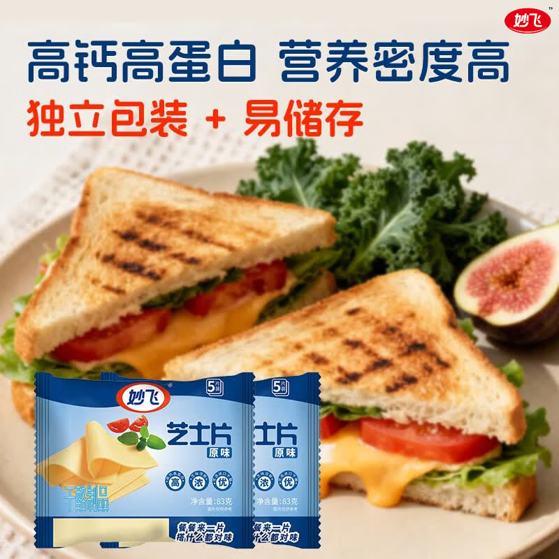 渔大叔 和 妙飞 和 雨森 9.9元 - 86线报