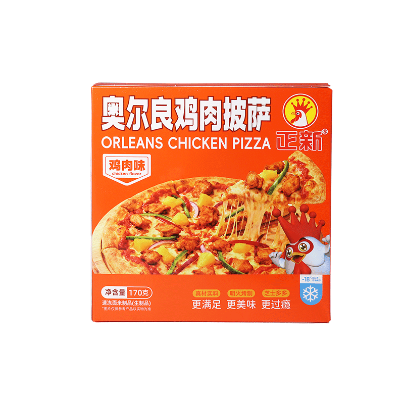 正新蛋挞奥尔良鸡肉黑椒牛肉披萨组合芝士多多空气炸锅半成品食材 30个大挞皮+1盒原味蛋挞液+奥尔良鸡肉披萨170g*2盒