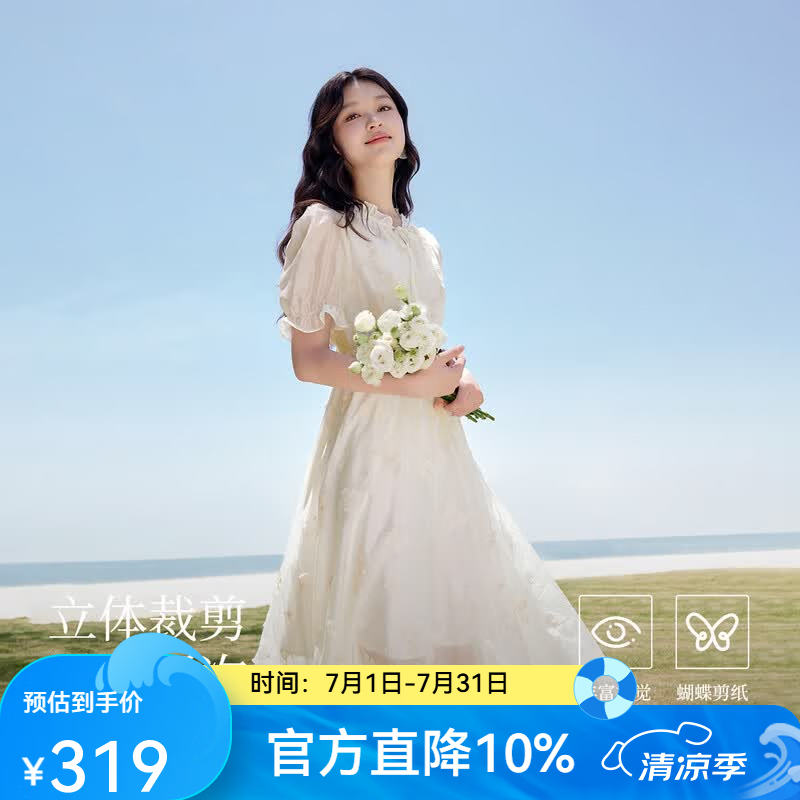 秋水伊人时尚刺绣中长款裙子2026夏新款女装温柔气质通勤领口木耳边连衣裙 米色 S