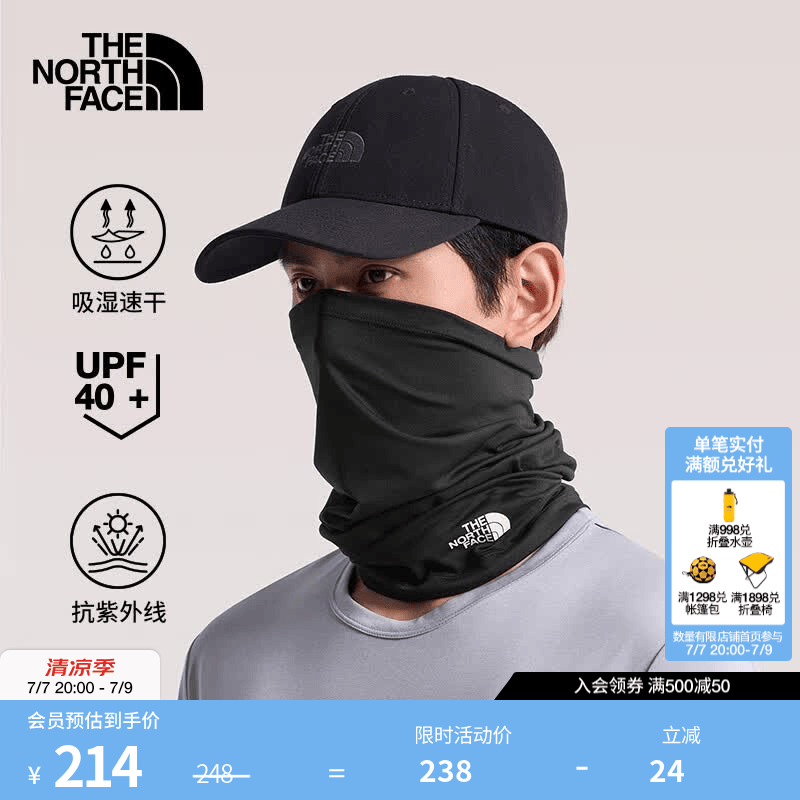 北面（The North Face） 防晒围脖男女同款速干透气运动户外骑行26春夏上新|7WH6 JK3/宇宙黑 OS/均码