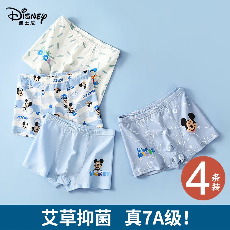 迪士尼(Disney)男童内裤7A级抑菌婴儿棉透气平角裤米奇卡通男孩中大童 同码混色4条装 160 建议80-95斤