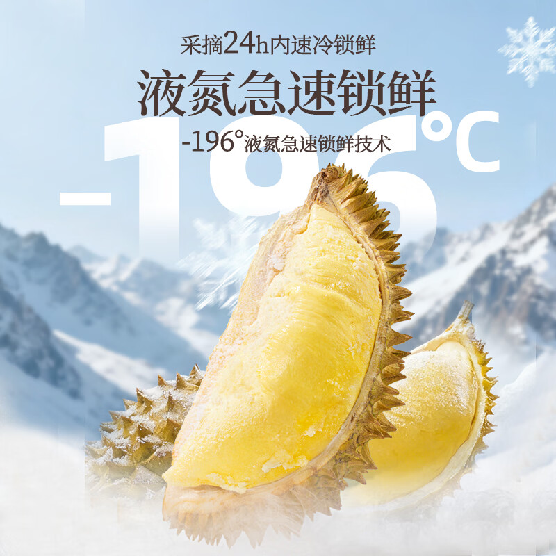 榴莲西施金枕榴莲千层蛋糕 新鲜果肉动物奶油甜品下午茶零食聚会生日送礼 【榴莲套装】金枕榴莲千层400g+榴莲果肉400g