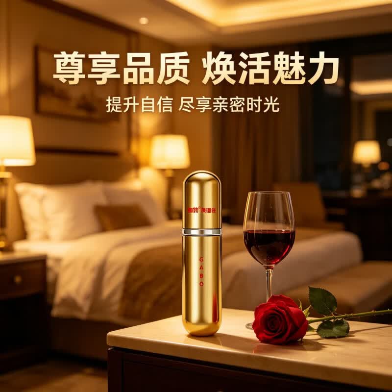 伽勃苁蓉牡蛎肽双片男性滋补压片糖果肉苁蓉牡蛎肽精华男士调理60粒 60粒*1盒 小金瓶一盒