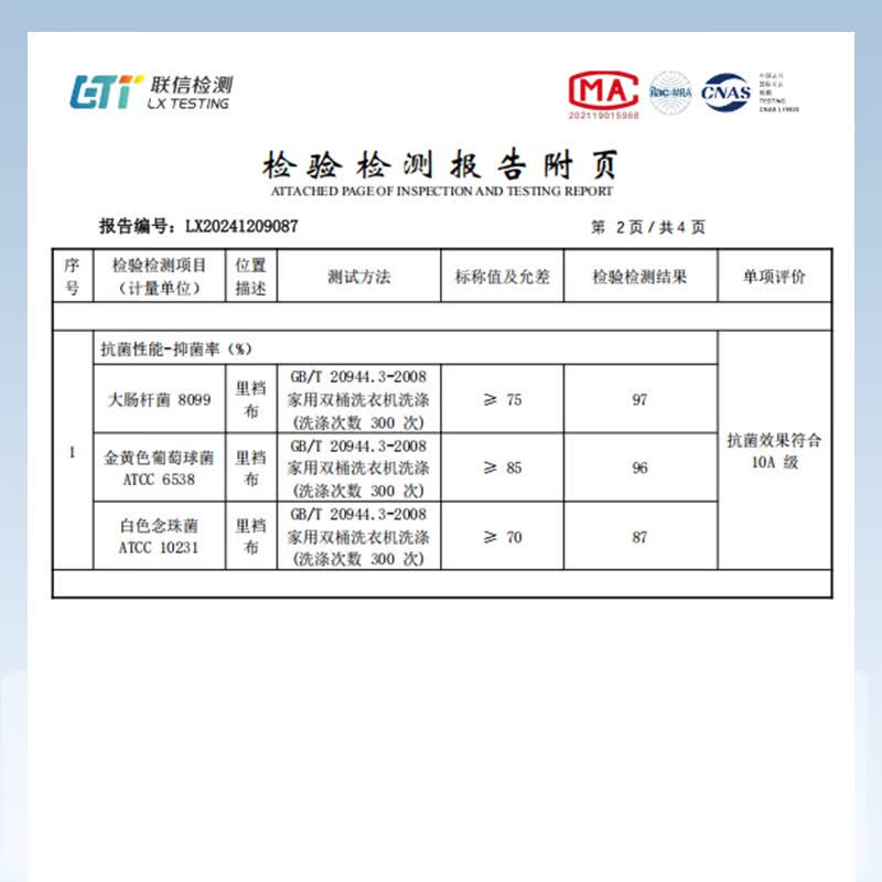 剑蔓裤身内档都纯棉 内裤女10A抗菌抑菌底档三角裤中腰短裤精梳棉女生 10条装】颜色随机 M 建议70-95斤