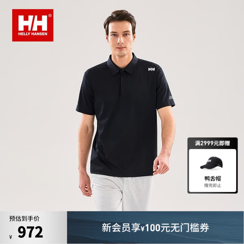 HELLY HANSEN, H/H海丽汉森hh26夏经典款男款日常休闲抗菌短袖POLO衫 黑色 2XL