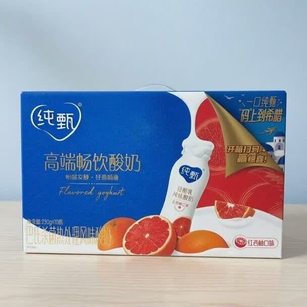 蒙牛（MENGNIU）2月-6月产蒙牛纯甄小蛮腰红西柚味轻酪乳风味酸奶230g*10瓶整箱 2月产小蛮腰红西柚230g10瓶