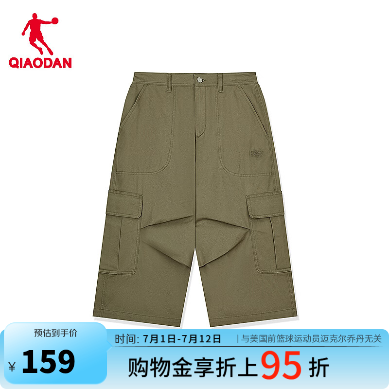 乔丹七分运动裤女休闲裤子女夏季透气直筒长裤QDLXZ2262429 尘封褐 S