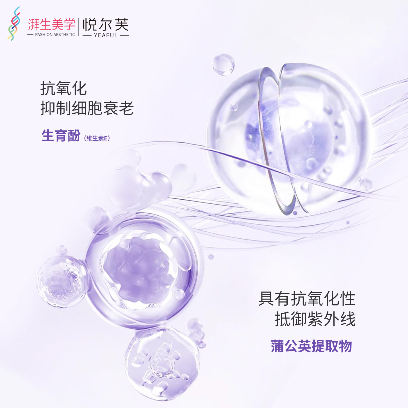 悦尔芙胶原抗皱紧致眼霜眼部护肤补水保湿提拉紧致淡纹抗皱小棕瓶 【抗皱紧致】淡化黑眼圈15g瓶