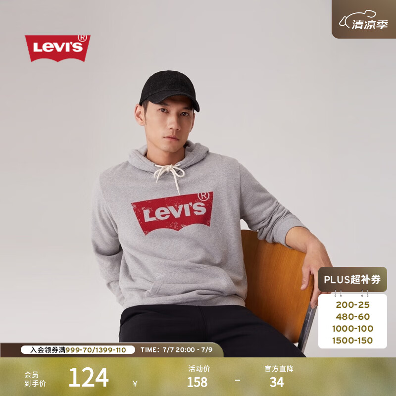 李维斯【特价来袭】李维斯情侣同款经典宽松休闲logo套头连帽卫衣 灰色 19622-0008 S