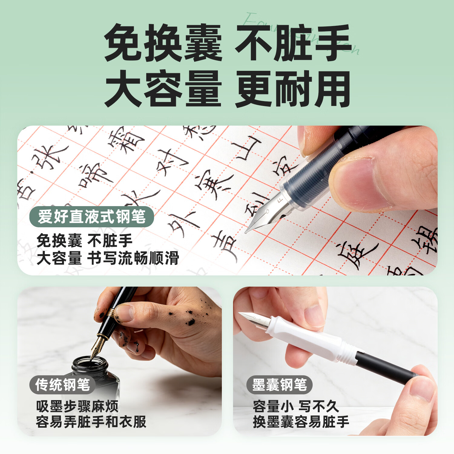 爱好（AIHAO）一次性直液式钢笔免换墨囊大容量F尖小学生低年级书法练字速干学生专用办公用品黑色6支装 DFP2010 黑色
