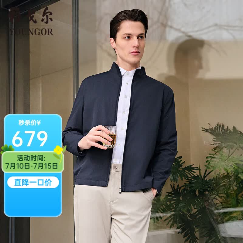 雅戈尔（YOUNGOR）夹克男士春夏中青年茄克高品质面料舒适单夹克2026新品2色合款 藏青VJJK414960FLA XL 180/100A （推荐150-160斤）
