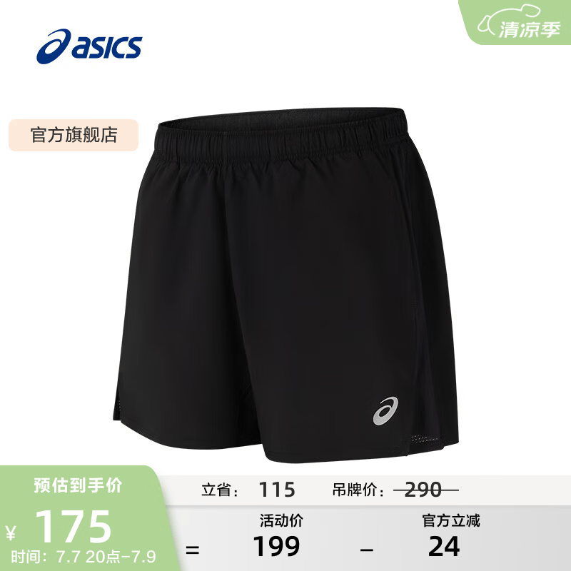 亚瑟士ASICS男子5英寸跑步短裤速干舒适透气运动裤 2011D232-001 黑色 L