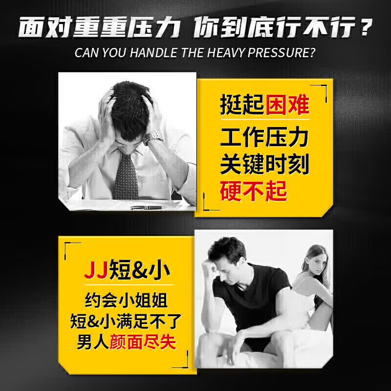 谷益堂酒软膏【官方旗舰】改善阳痿速效久硬不伤身 5支装[囤货装巩固自信](偏远地区补差价)黄牛