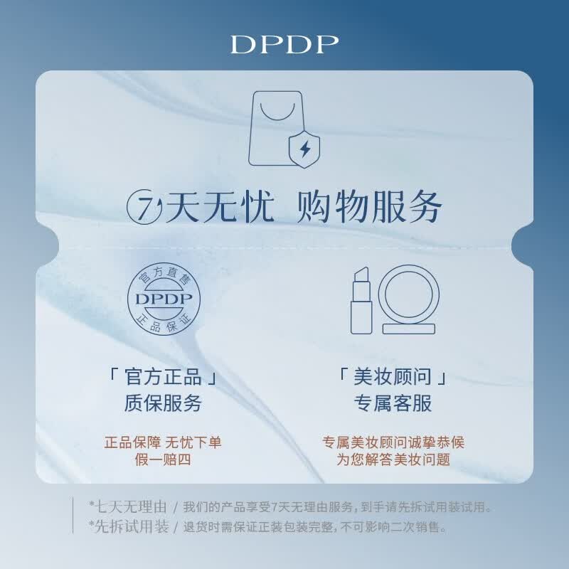 DPDP空气持妆粉底液遮瑕持久不脱妆气垫霜油皮控油混干皮水润养肤正品 控油自然色30g*1支 【正品防伪码可查】