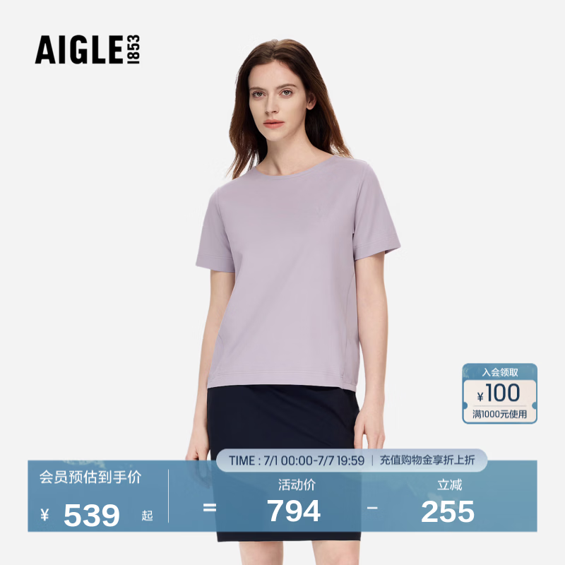 AIGLE艾高女士T恤户外速干防晒休闲短袖T恤上衣BJ00 深丁香紫 BJ004 36 (160/84A)