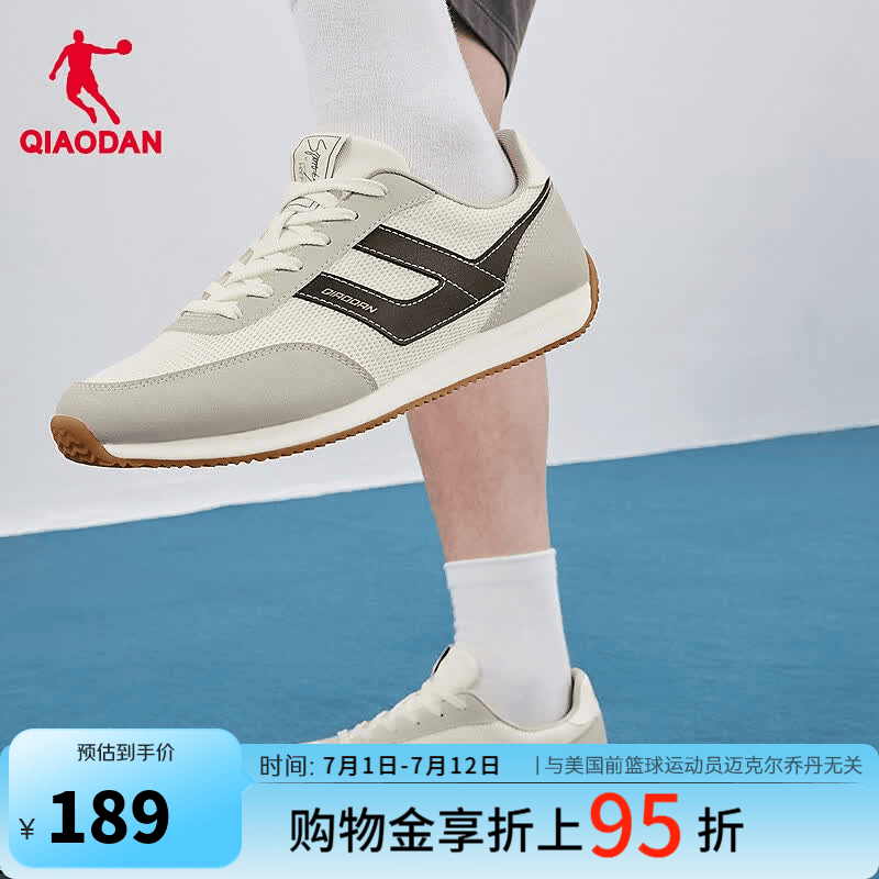 乔丹横线网面透气休闲鞋男运动鞋2026夏季新款薄底鞋灰色复古鞋子 象牙白/凝雪灰/黑色 41