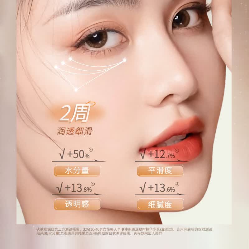 欧珀莱水乳套装替换装臻源凝时抗皱爽肤精华水护肤品生日礼物送妈妈老婆 【爆卖】臻源欧珀莱水乳【滋润型】赠替换装