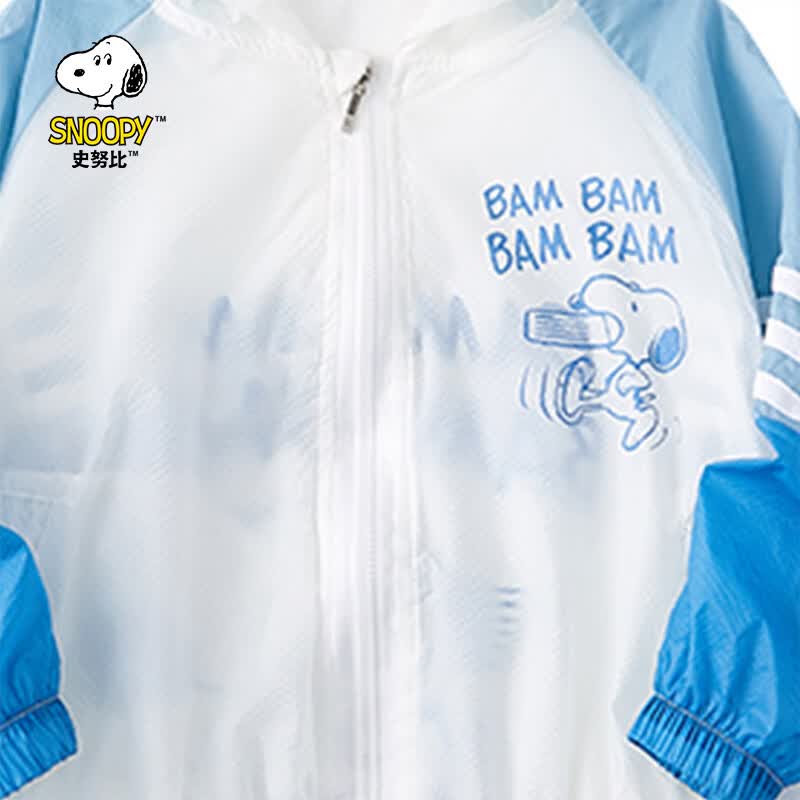 史努比（SNOOPY）童装儿童防晒衣2026夏季新款男女童连帽外套洋气轻薄防晒服 白色 150