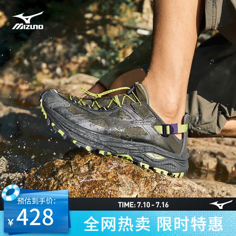 美津浓（MIZUNO）夏日溯溪透气凉鞋户外越野溯溪鞋RACER TRAIL SE V2一脚蹬休闲鞋 02/棕绿色/春腾绿 41 (265mm)