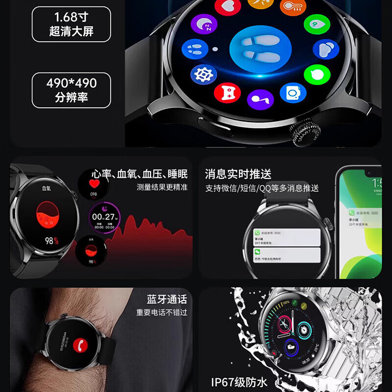 华为手机适用2026新款GT智能手表高精准无创测血糖血压移动电源 W4顶配版银色棕皮送硅胶表带+保
