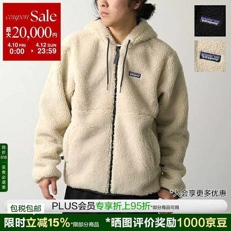 巴塔哥尼亚Patagonia巴塔男士 Retro-X® 抓绒连帽夹克 日本直邮 BLACK/黑色 S