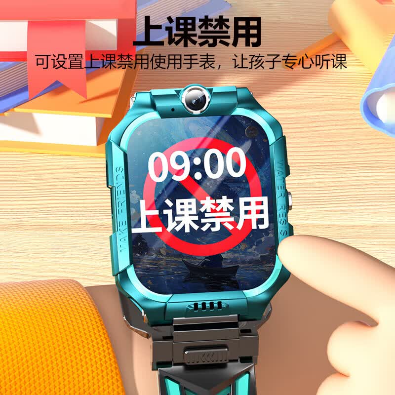 小天才酷学【2026新款】智能儿童电话手表可插卡定位视频通话防水全网通3-6-9-12岁小学初中高中学生GPS定位 浅海蓝【超清双摄+GPS精准定位+微信QQ】