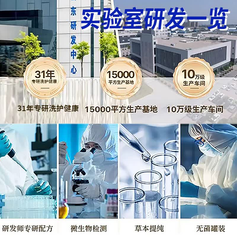 步长男士私处护理液慕斯 男性私密抑菌清洁温和净味舒适清洁 150ml*4瓶【清爽去味】