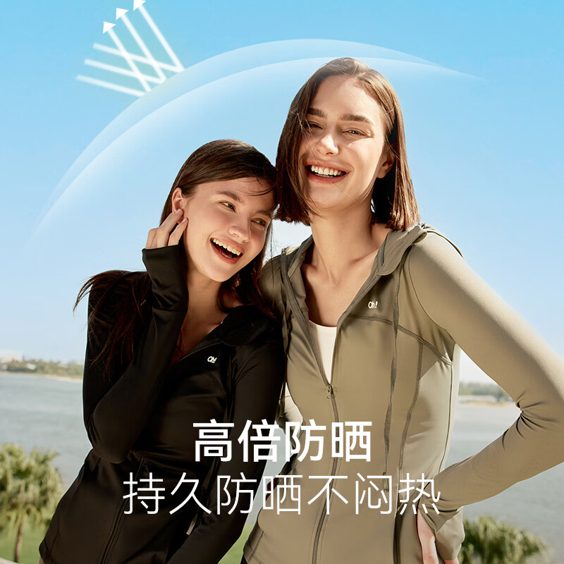 OhSunnyohsunny防晒衣女修身连帽防紫外线时尚冰丝凉感外穿遮阳防晒服 仙踪绿【修身款】 L