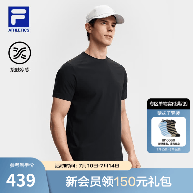 FILA 斐乐官方男子针织短袖衫2026秋新款健身运动上衣基础凉感T恤 深黑-BK M 170/92A/M
