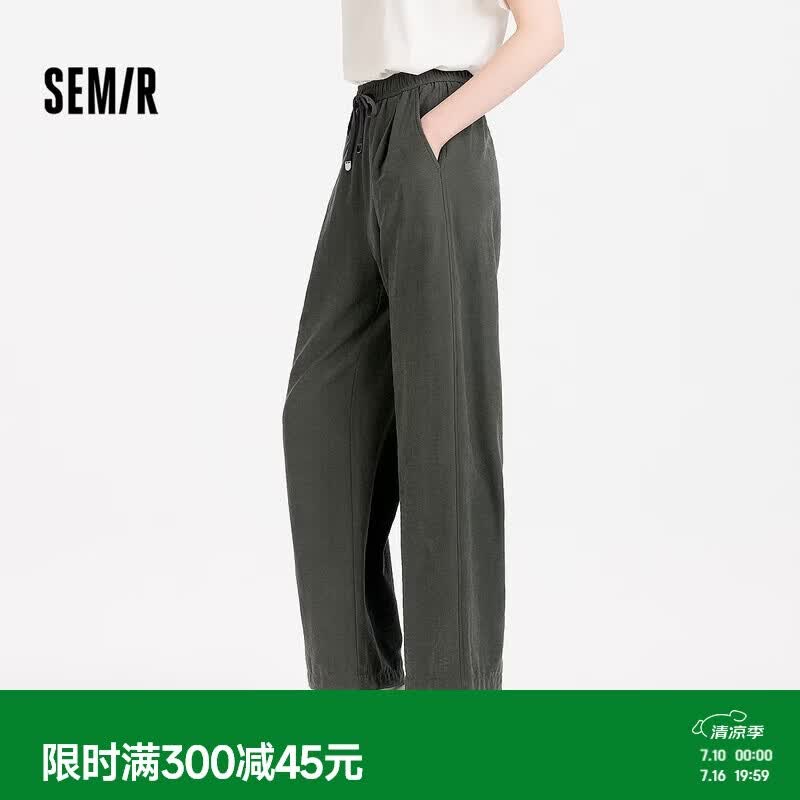 森马（Semir）休闲裤女夏打褶肌理宽松阔腿松紧腰慵懒软糯奶芙101325127018A
