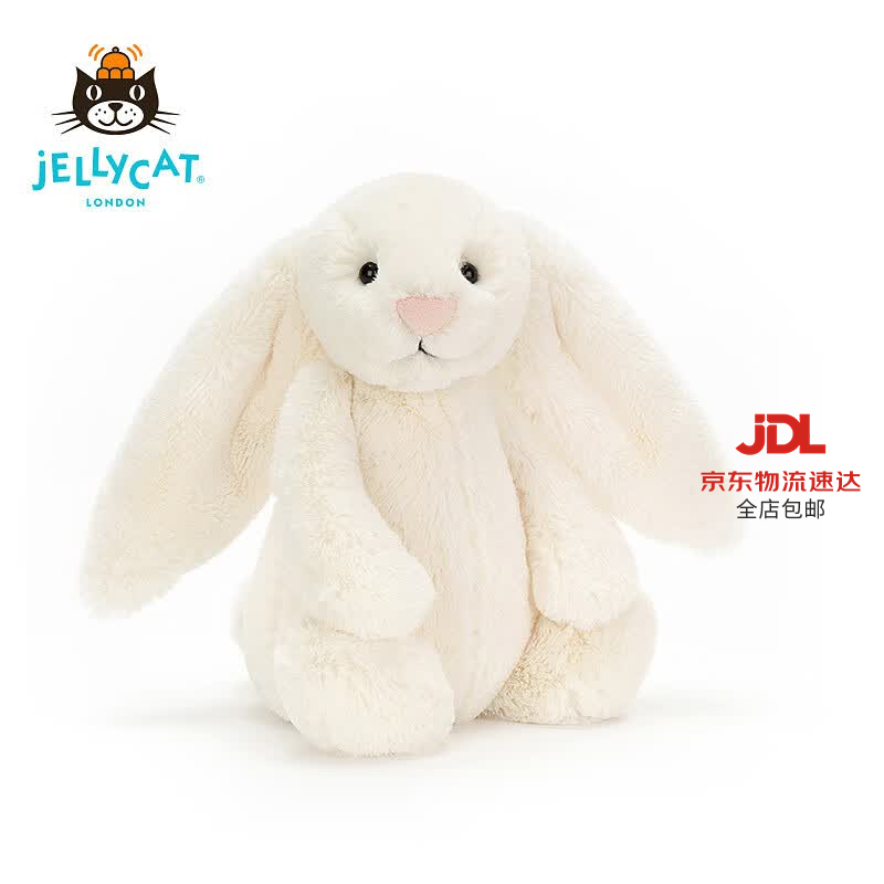 Jellycat害羞乳白色邦尼兔动物毛绒玩偶安抚玩偶娃娃送礼生日礼物 害羞乳白色邦尼兔 Small