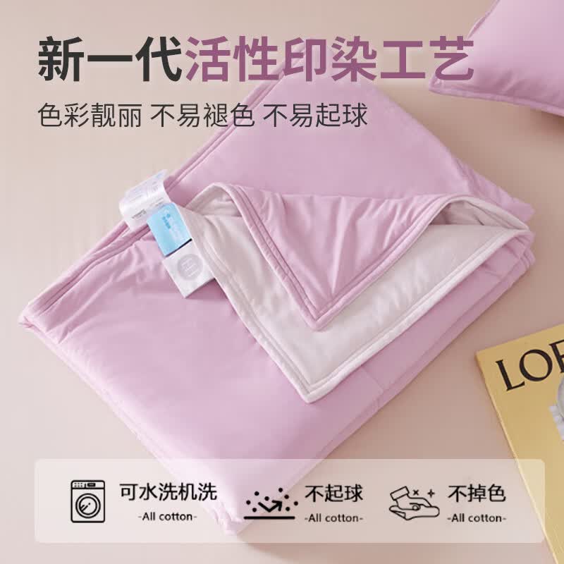 奢法蚕丝夏被 粉 200cm*230cm