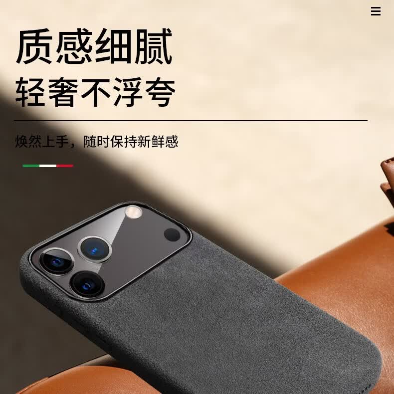 0度 适用苹果17promax手机壳iPhone17Pro翻毛皮保护套欧缔兰磁吸保护套女生情侣个性毛绒手机壳 黑灰色 iPhone17ProMax
