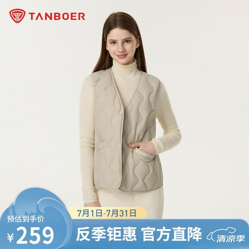 坦博尔羽绒马甲女短款V领轻薄秋冬保暖内搭坎肩TB5330112D 摩卡米180