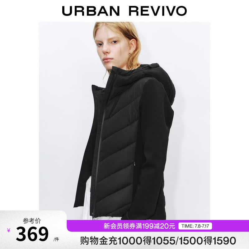 UR2026春季新款女装简约气质拼接绗缝连帽拉链棉服UWM150048 黑色 S