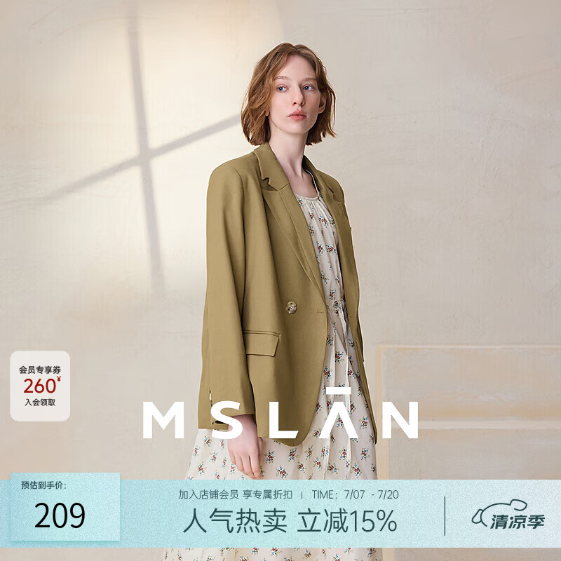 MSLAN/商场同款TR面料舒适柔软宽松翻领收腰西装外套复古通勤 栗鼠棕 M